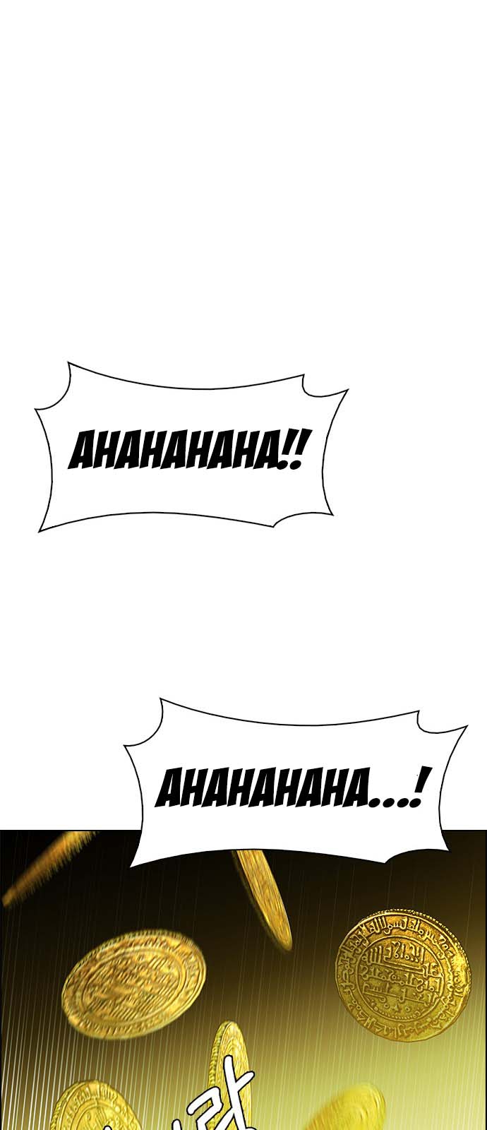 Read Dice Manga Online