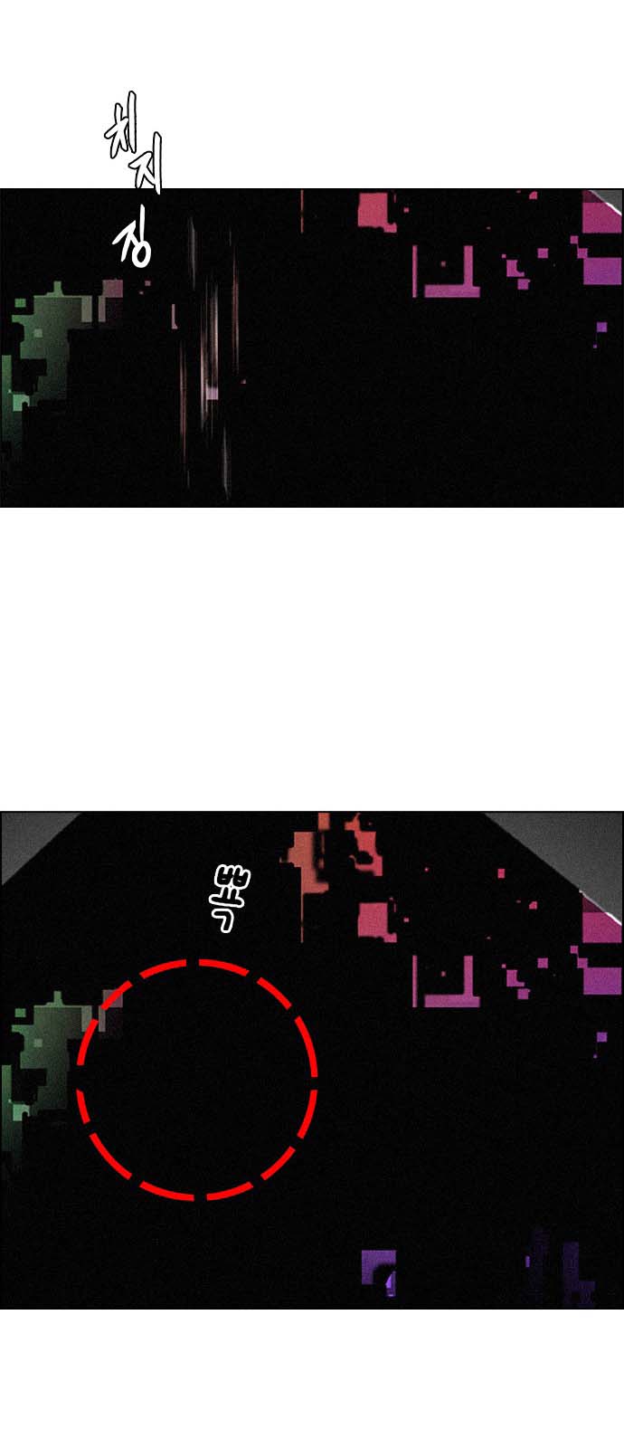 Read Dice Manga Online