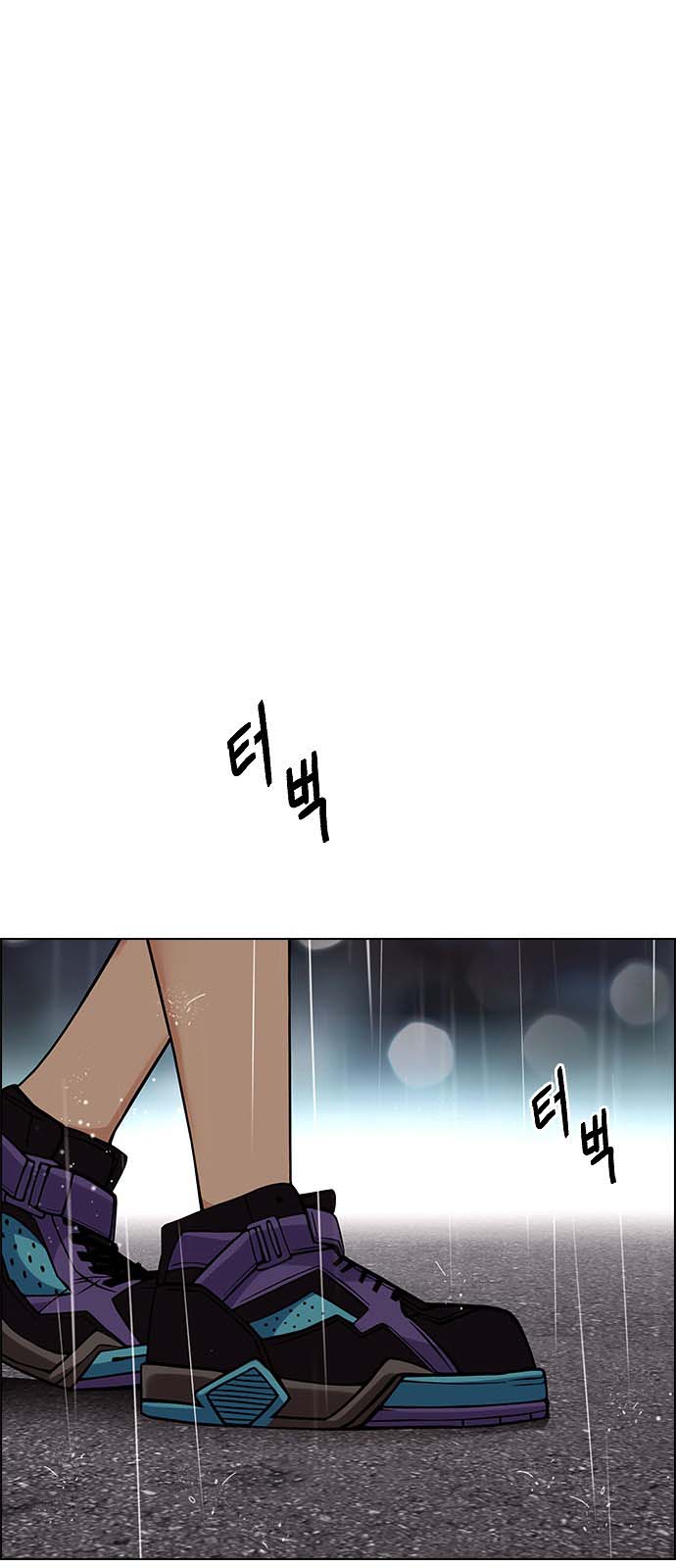 Read Dice Manga Online