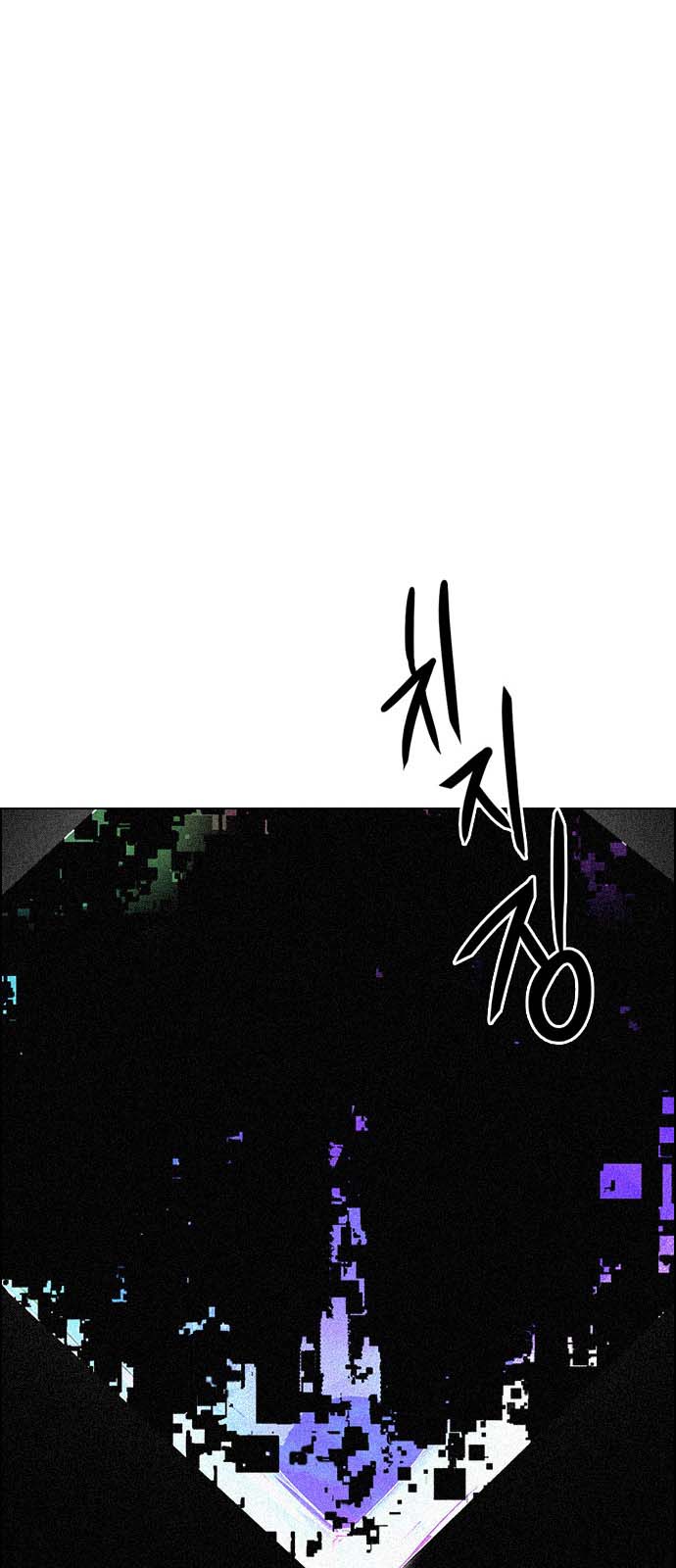 Read Dice Manga Online