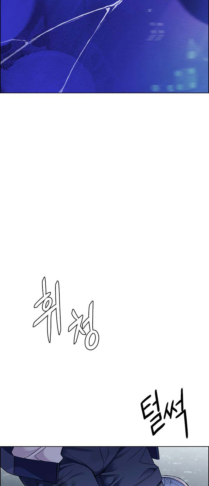 Read Dice Manga Online