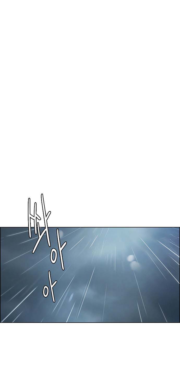 Read Dice Manga Online