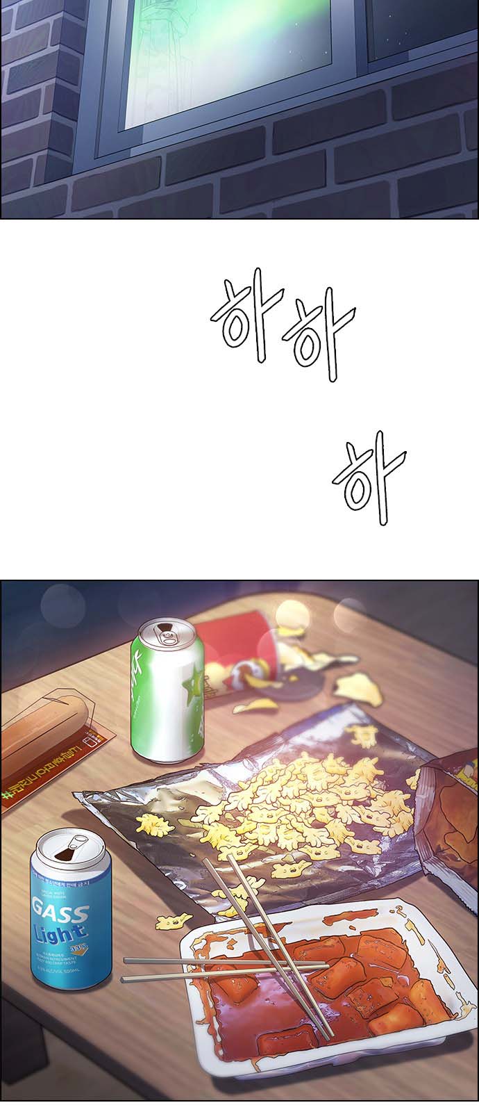 Read Dice Manga Online