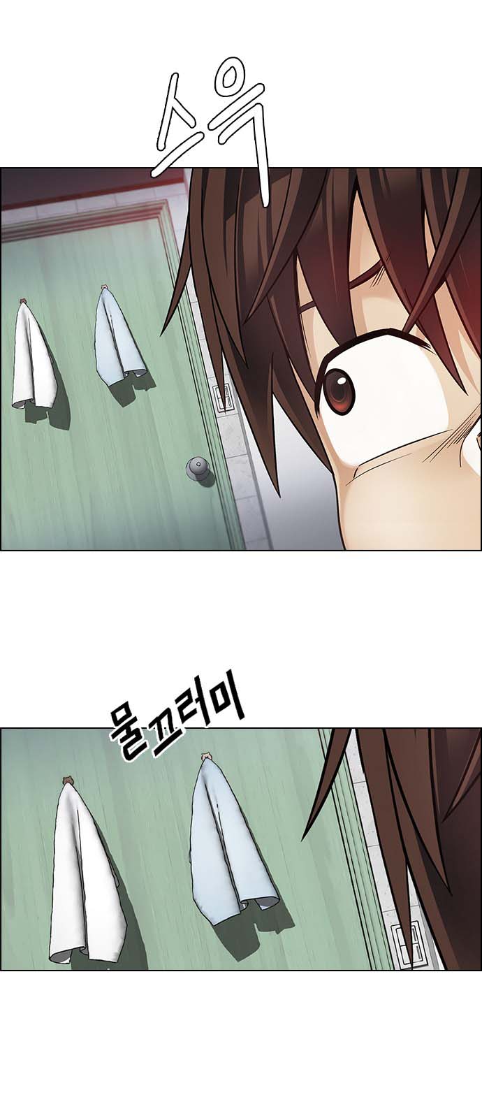 Read Dice Manga Online