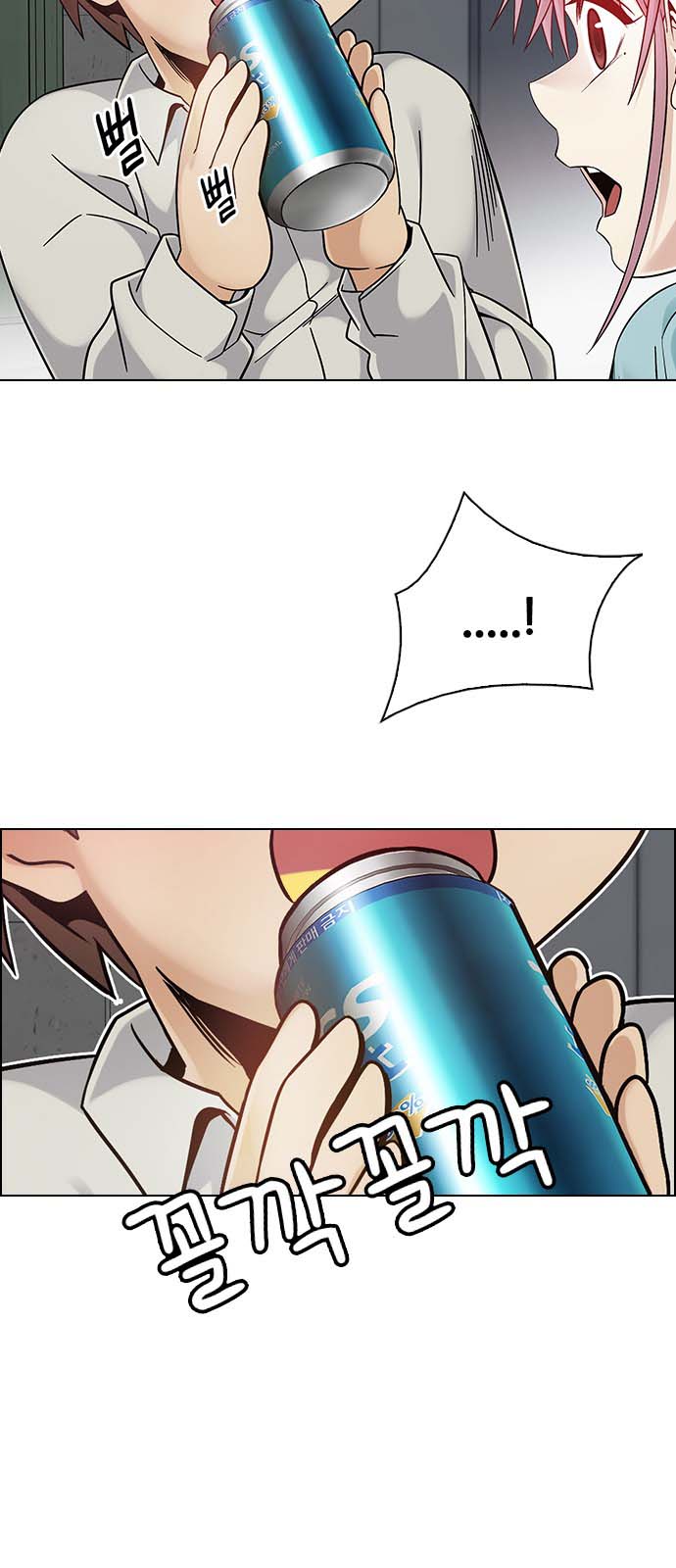 Read Dice Manga Online