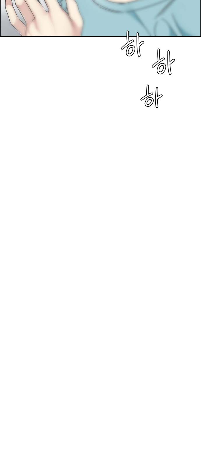 Read Dice Manga Online