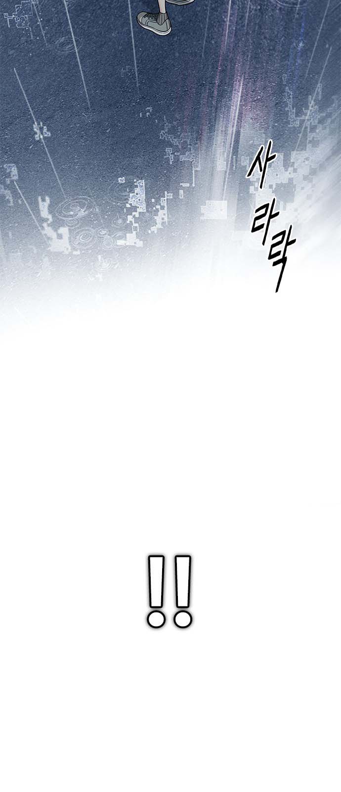 Read Dice Manga Online