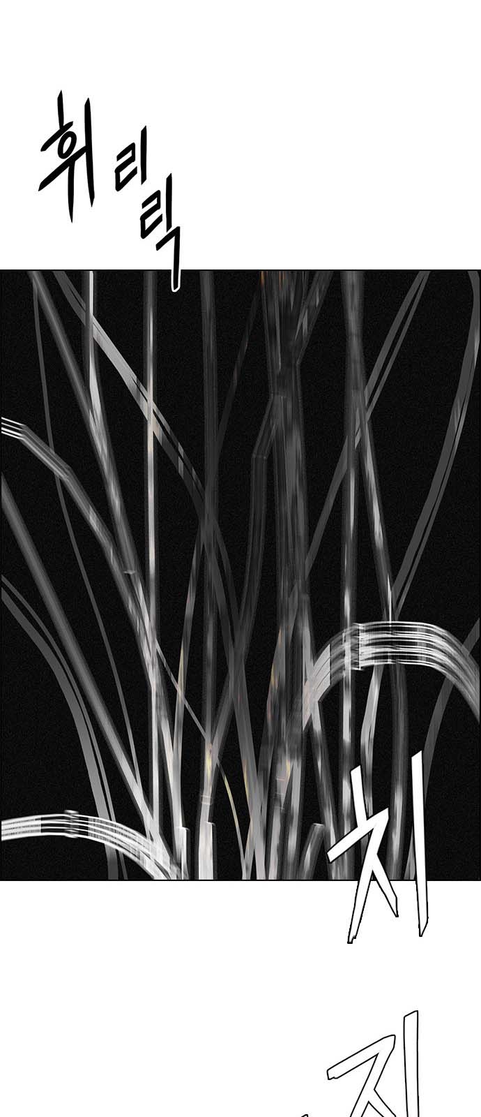 Read Dice Manga Online