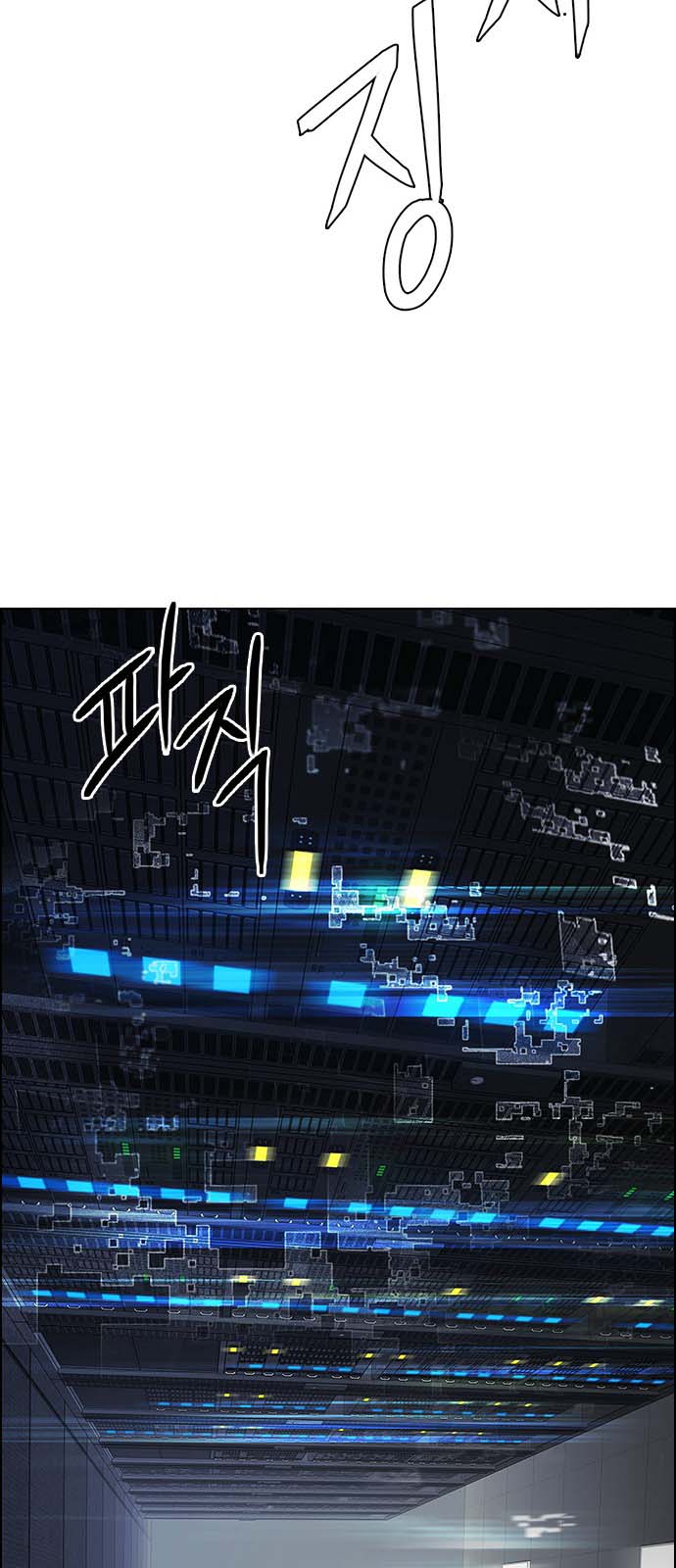 Read Dice Manga Online