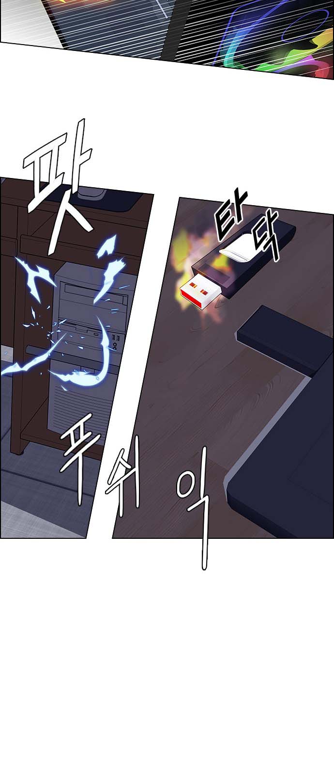 Read Dice Manga Online