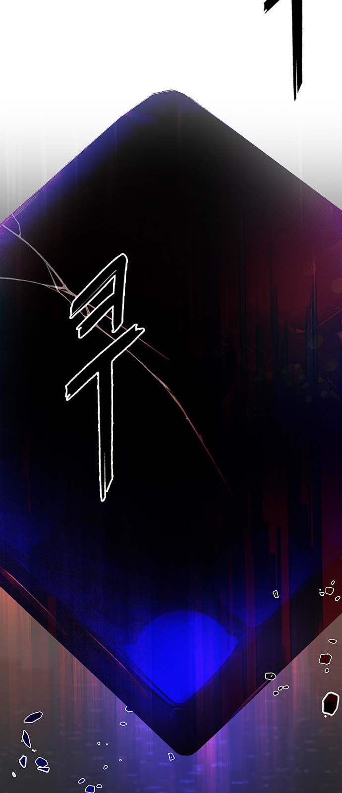 Read Dice Manga Online