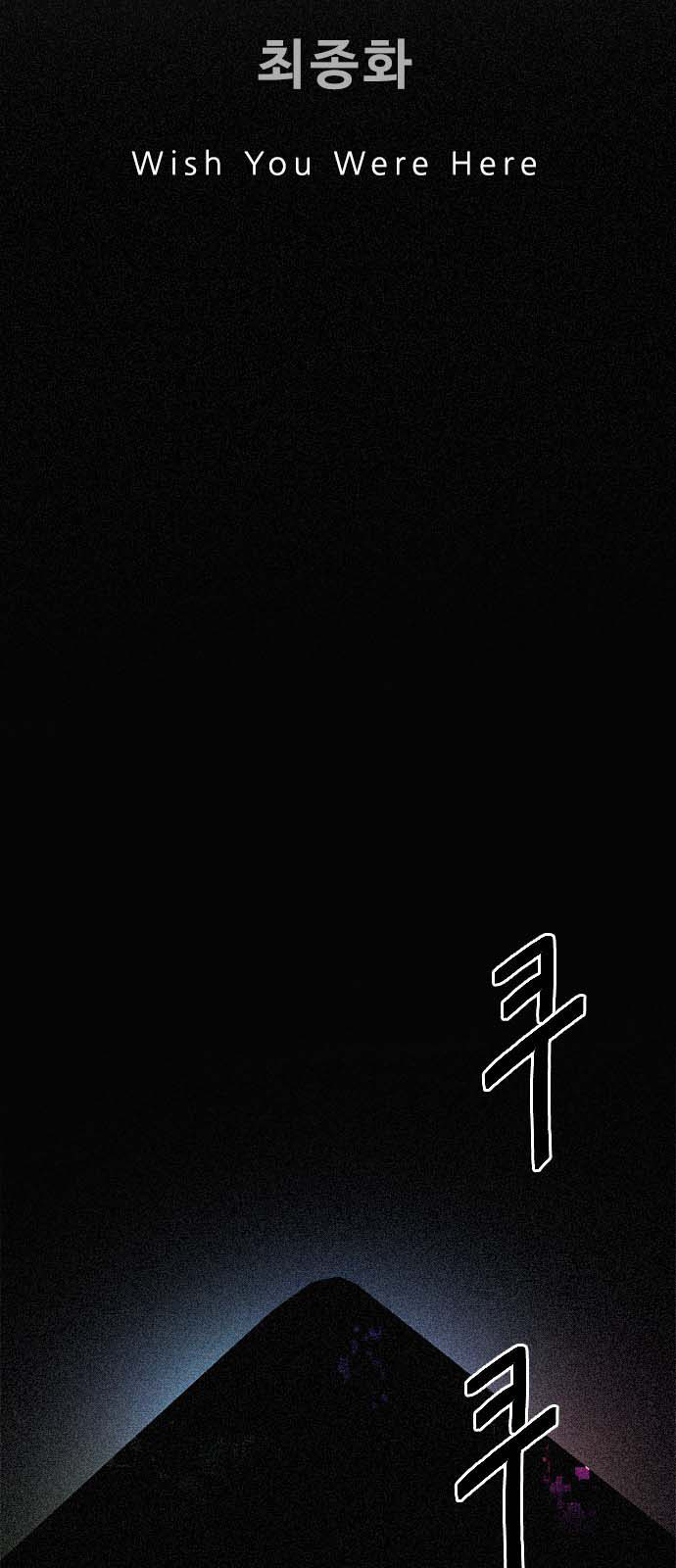 Read Dice Manga Online