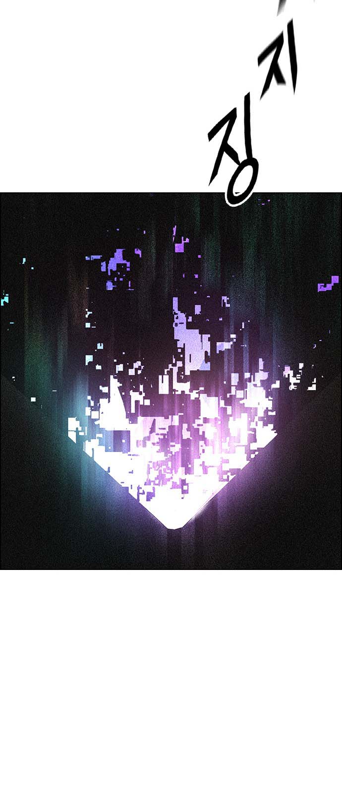 Read Dice Manga Online