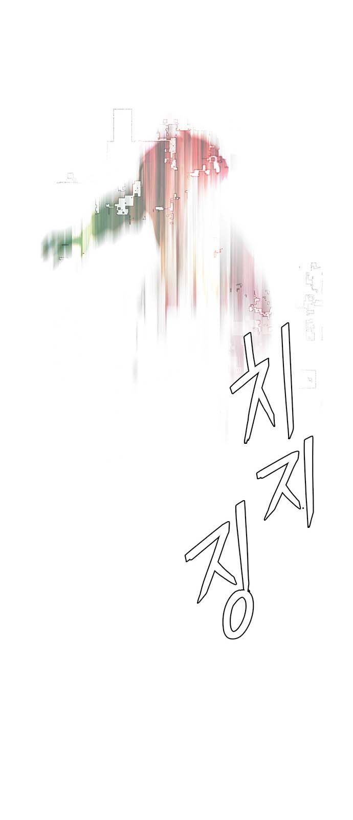 Read Dice Manga Online