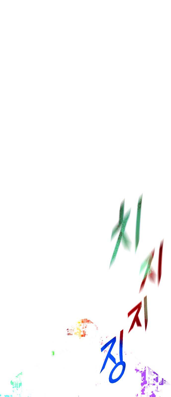 Read Dice Manga Online