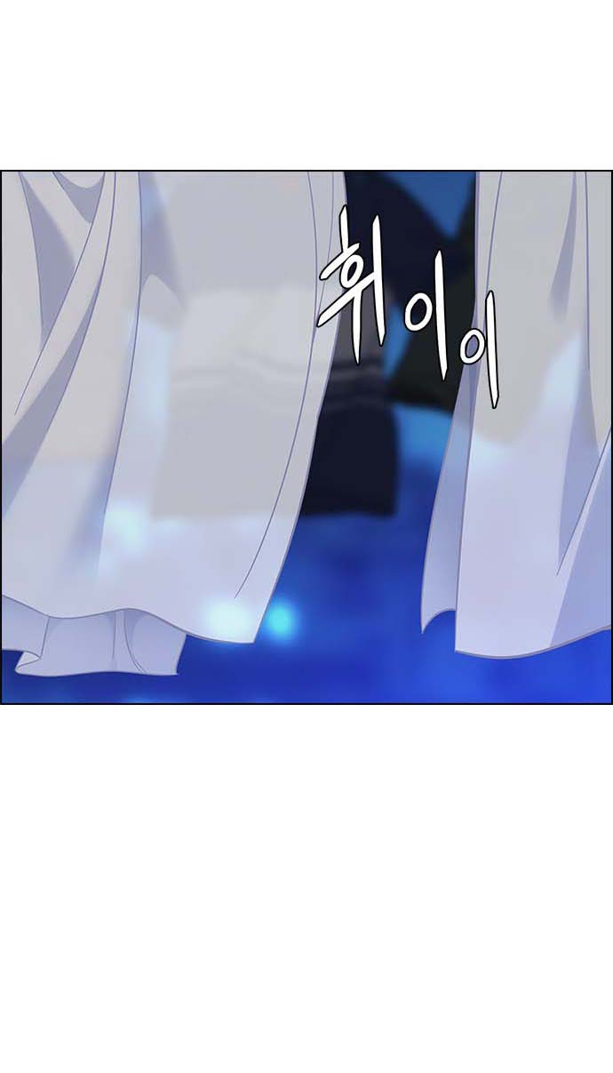 Read Dice Manga Online