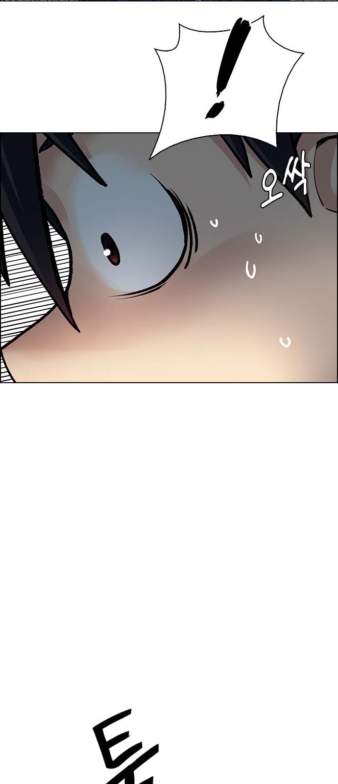 Read Dice Manga Online