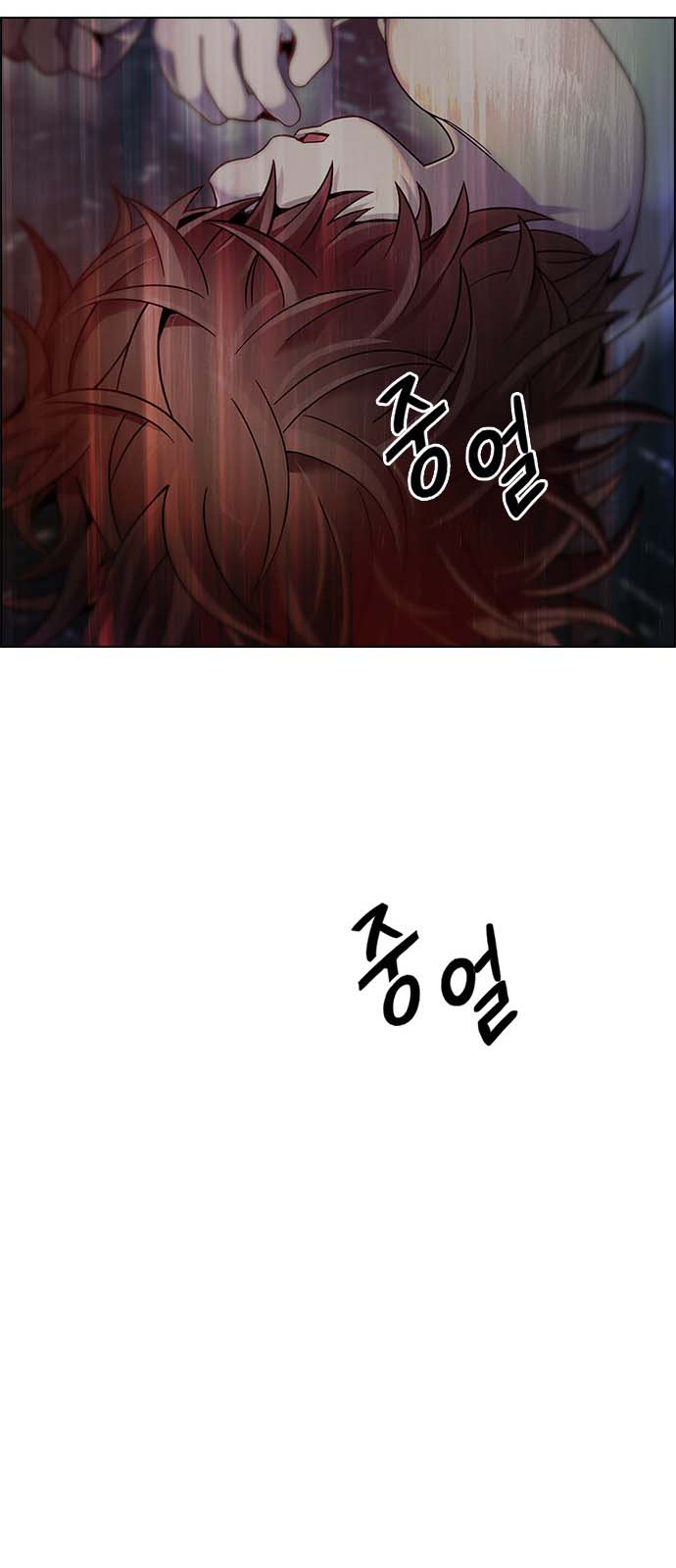 Read Dice Manga Online