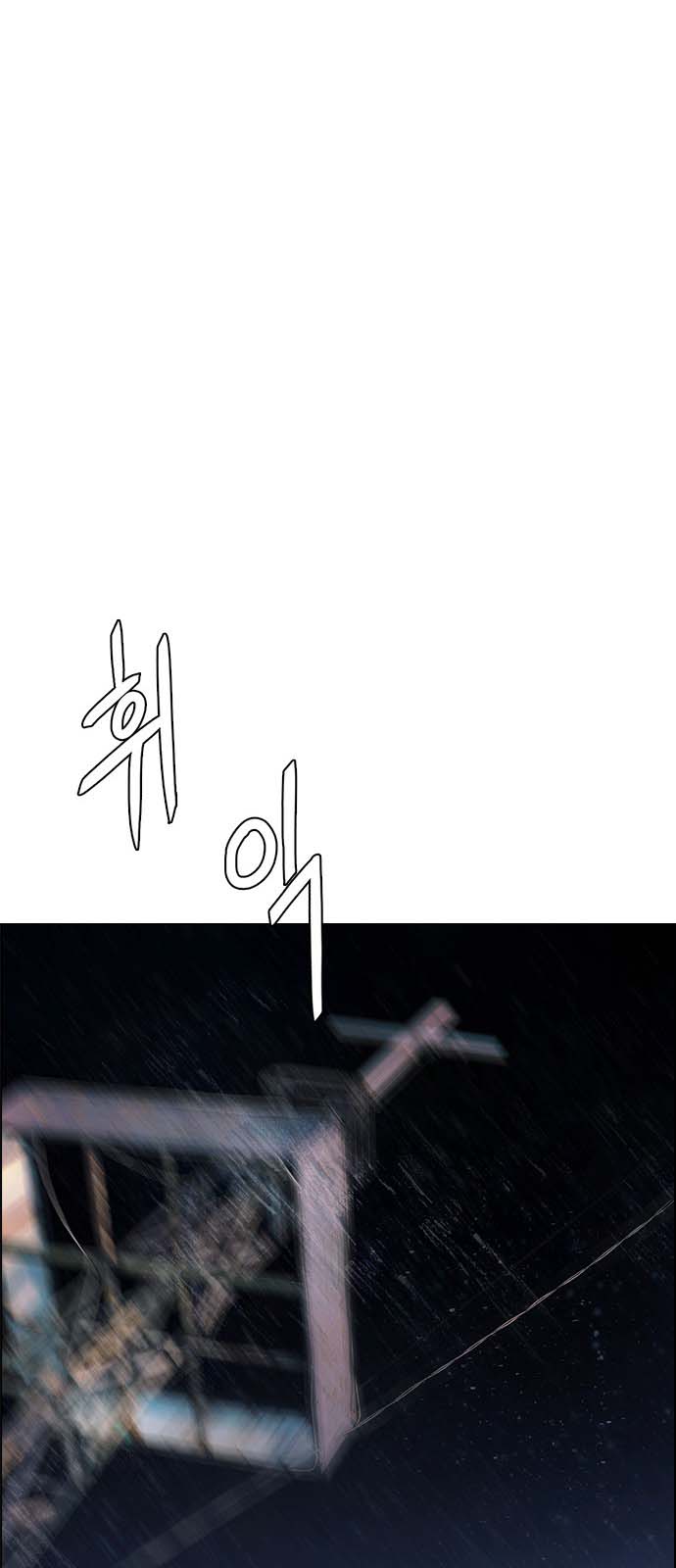 Read Dice Manga Online