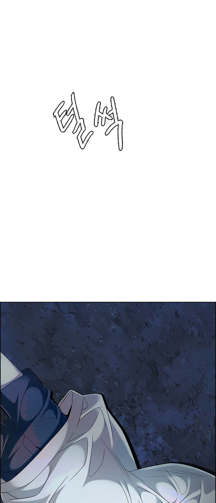 Read Dice Manga Online