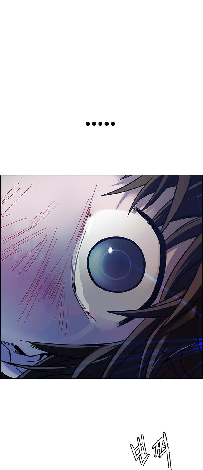 Read Dice Manga Online