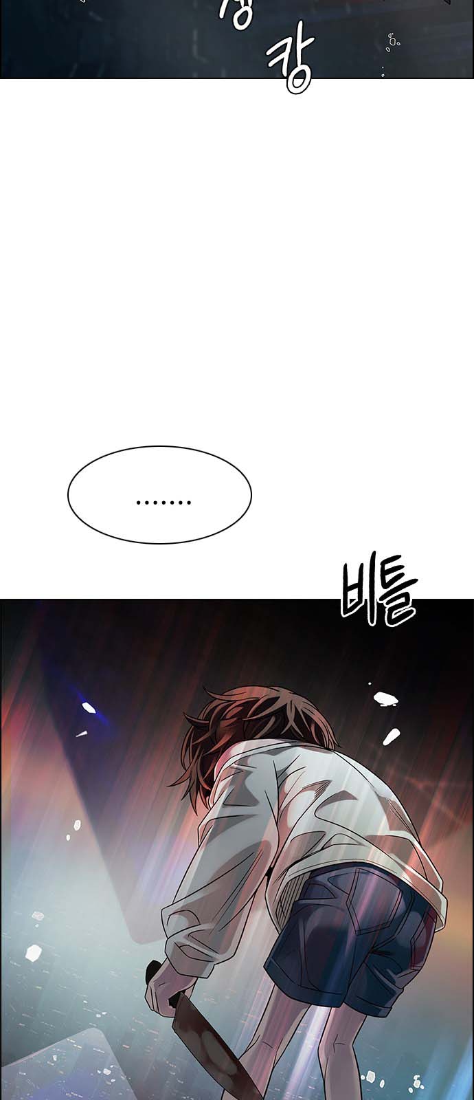 Read Dice Manga Online