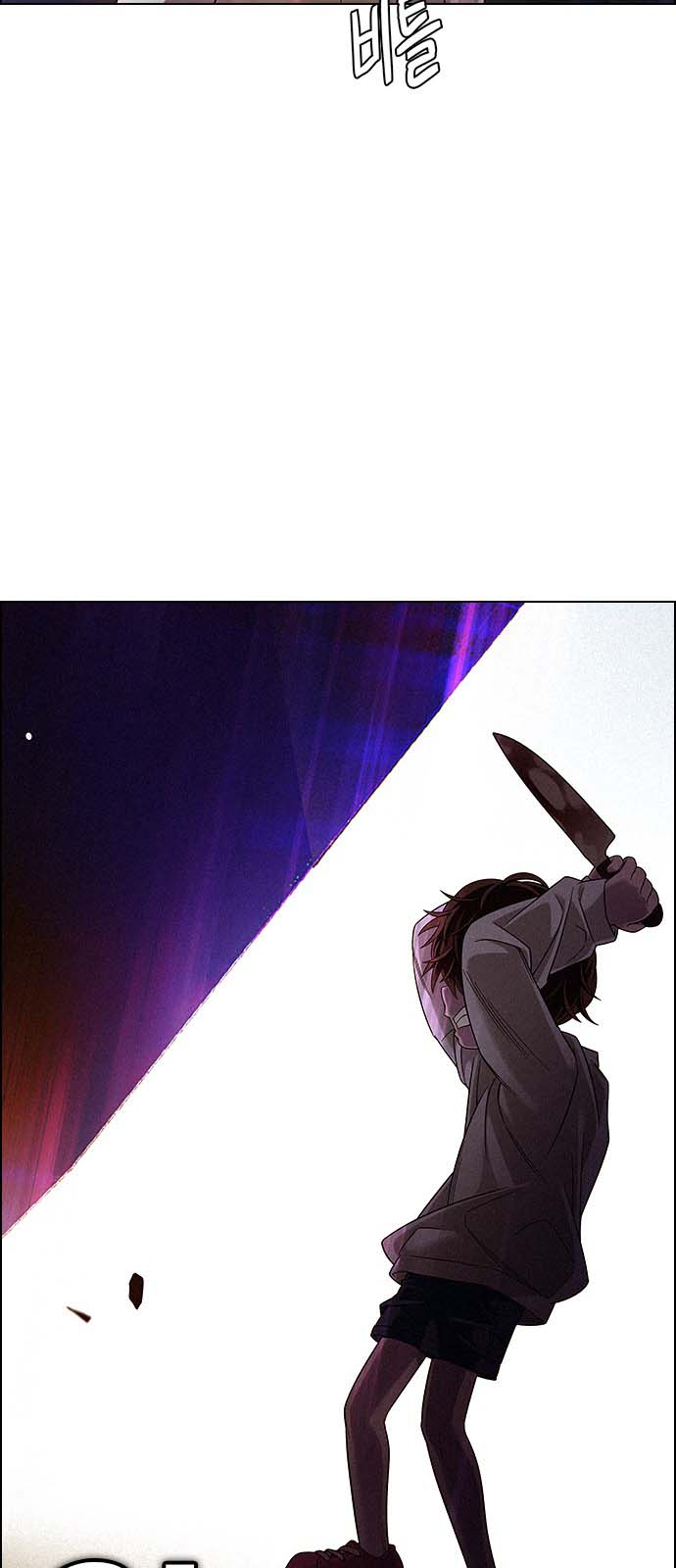 Read Dice Manga Online