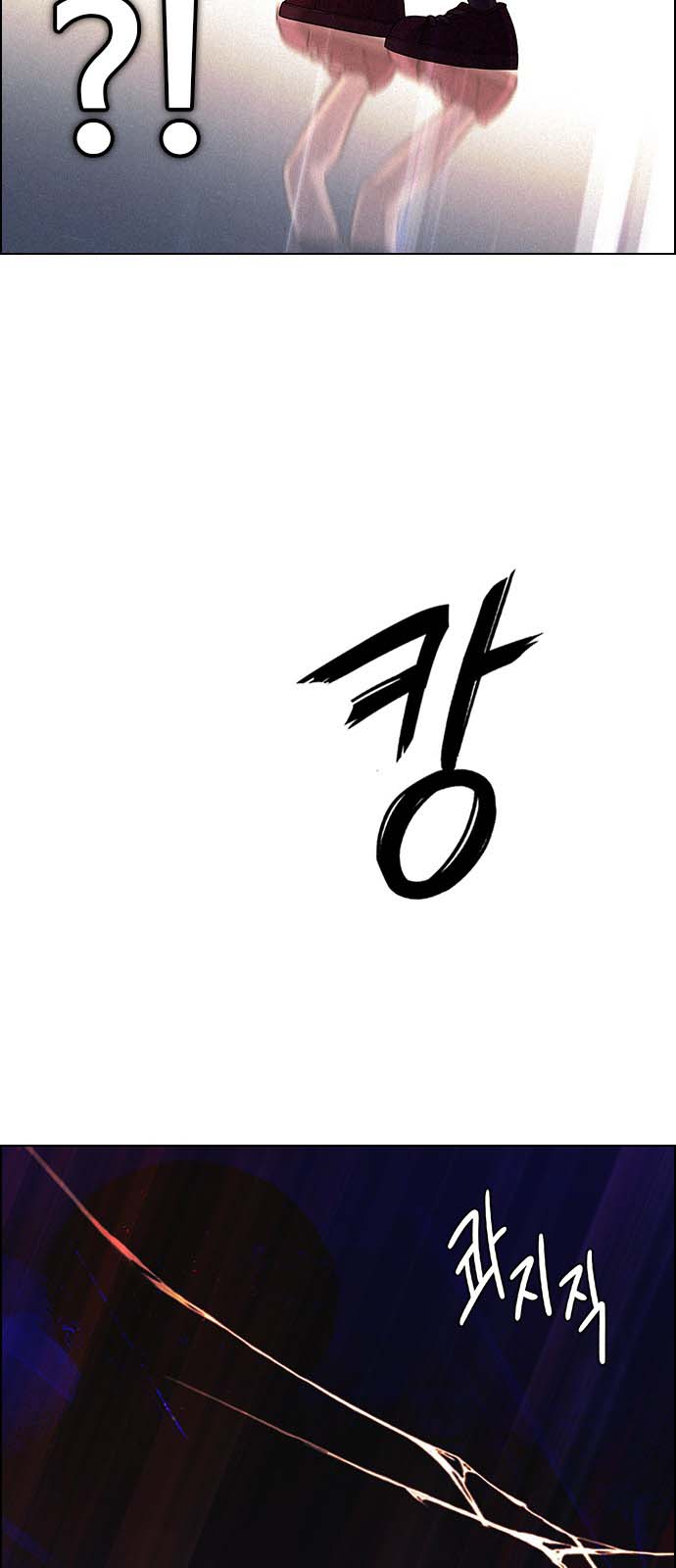 Read Dice Manga Online