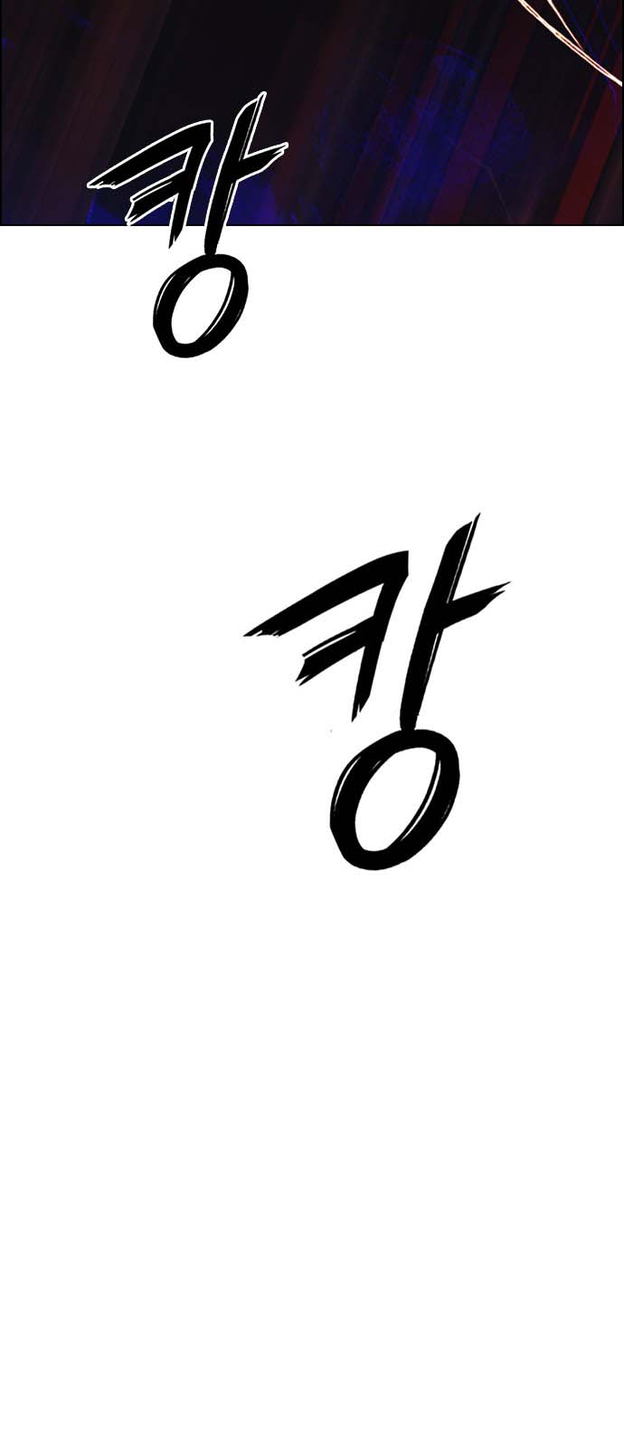 Read Dice Manga Online