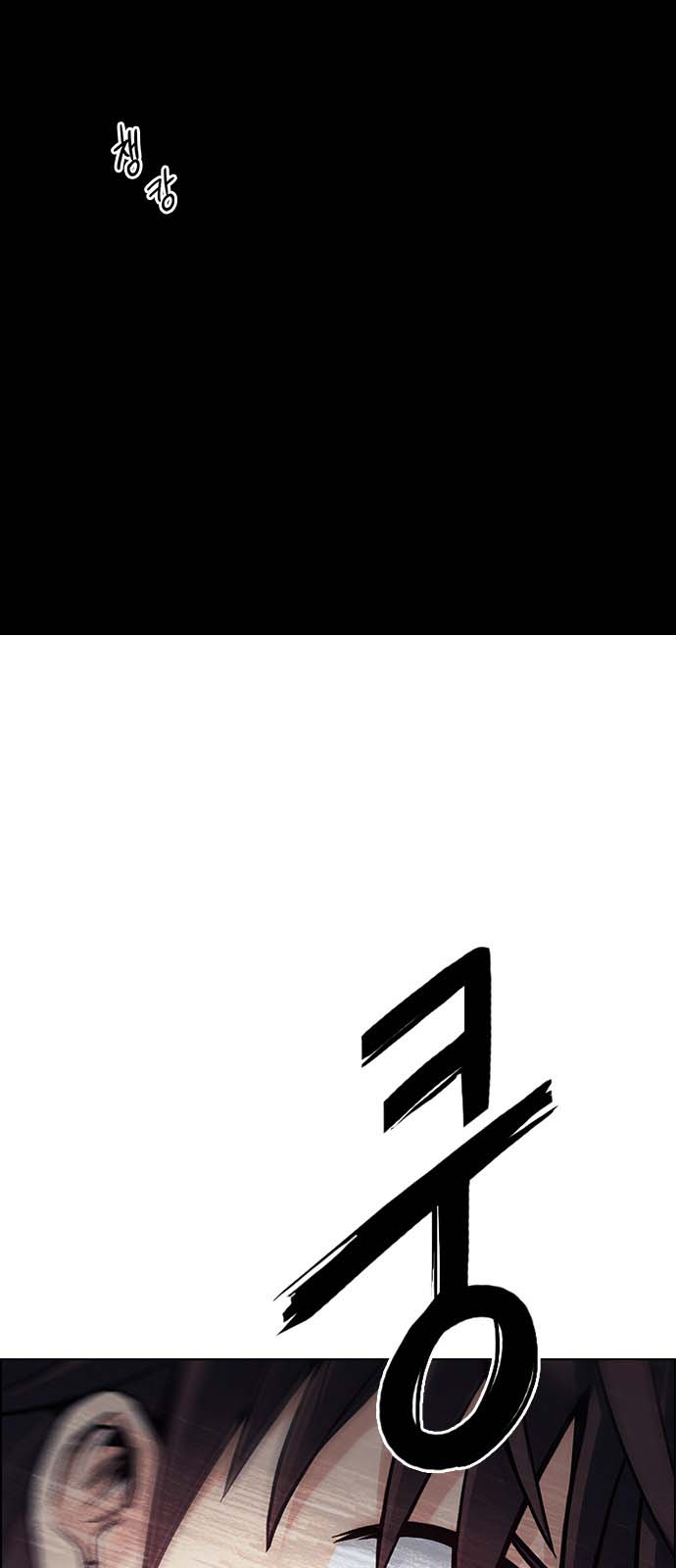 Read Dice Manga Online