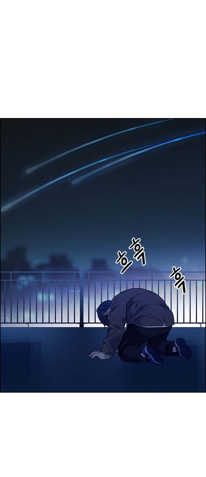 Read Dice Manga Online