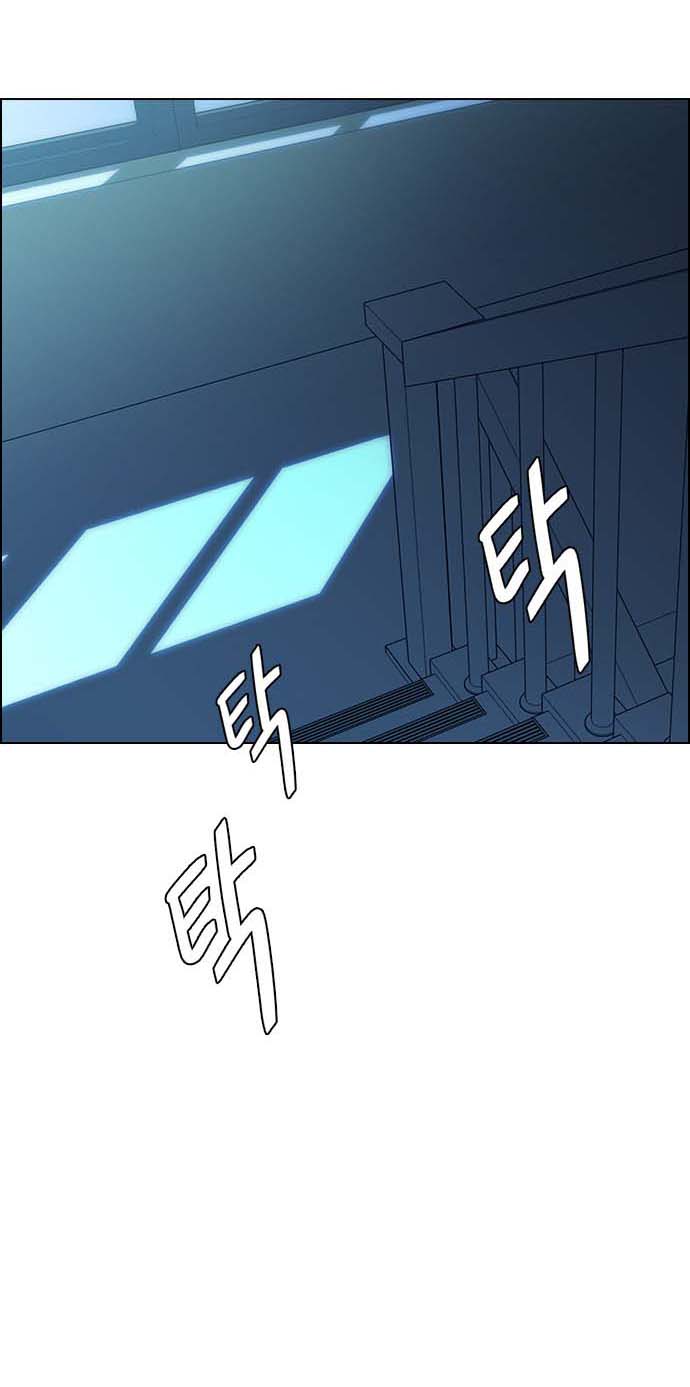 Read Dice Manga Online