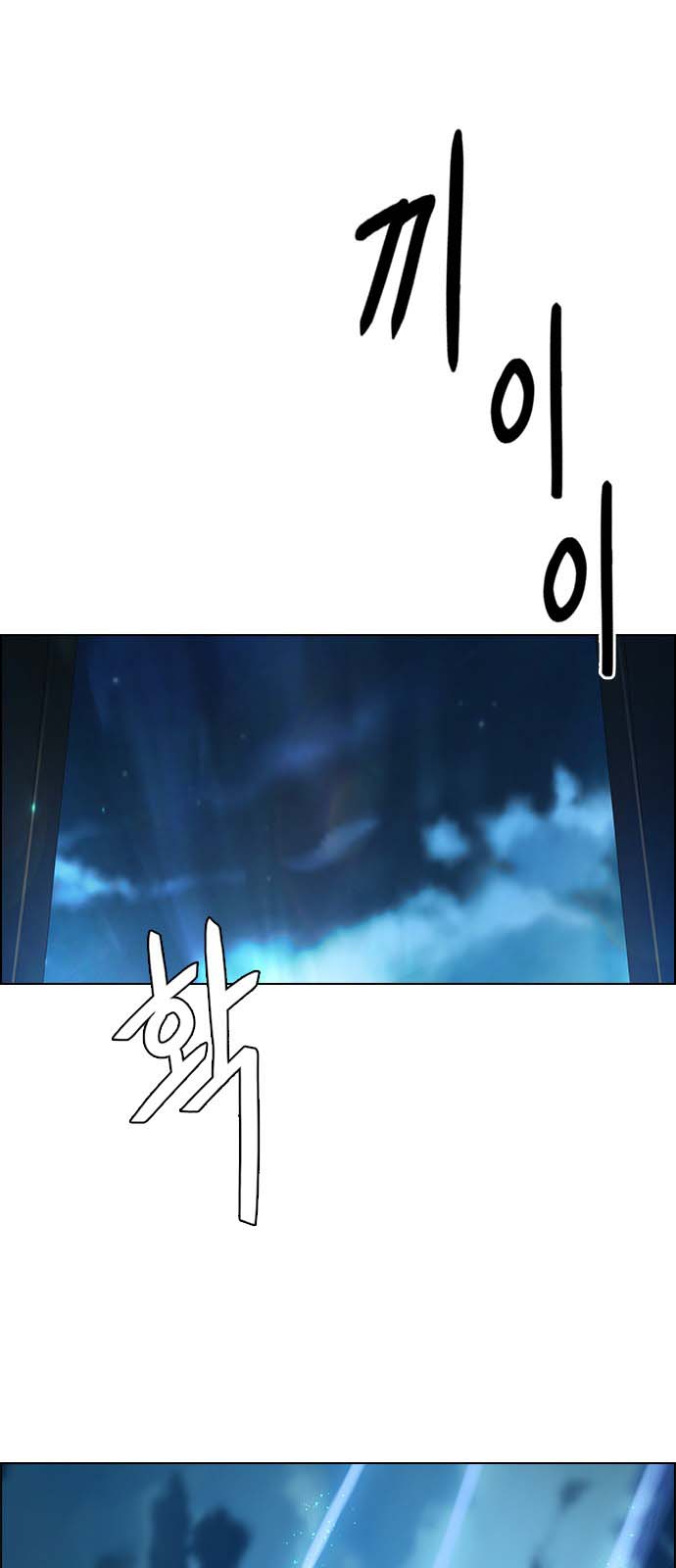 Read Dice Manga Online