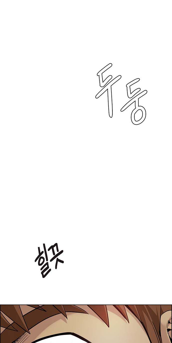 Read Dice Manga Online