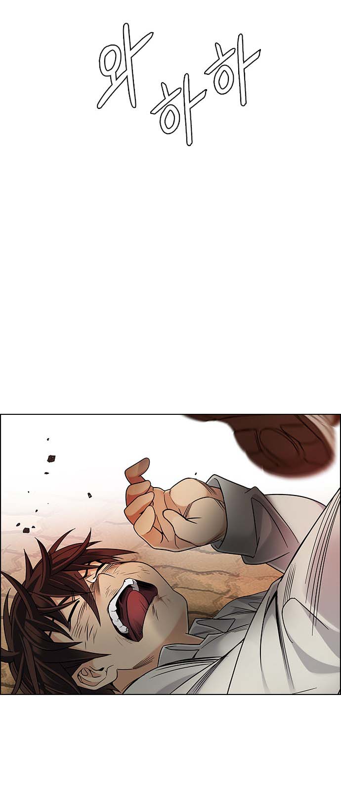 Read Dice Manga Online