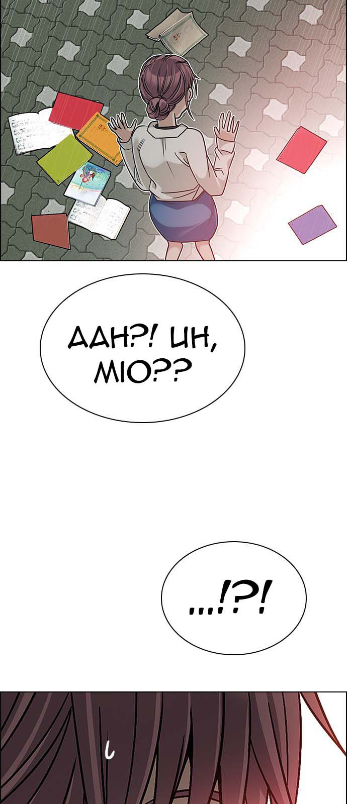 Read Dice Manga Online