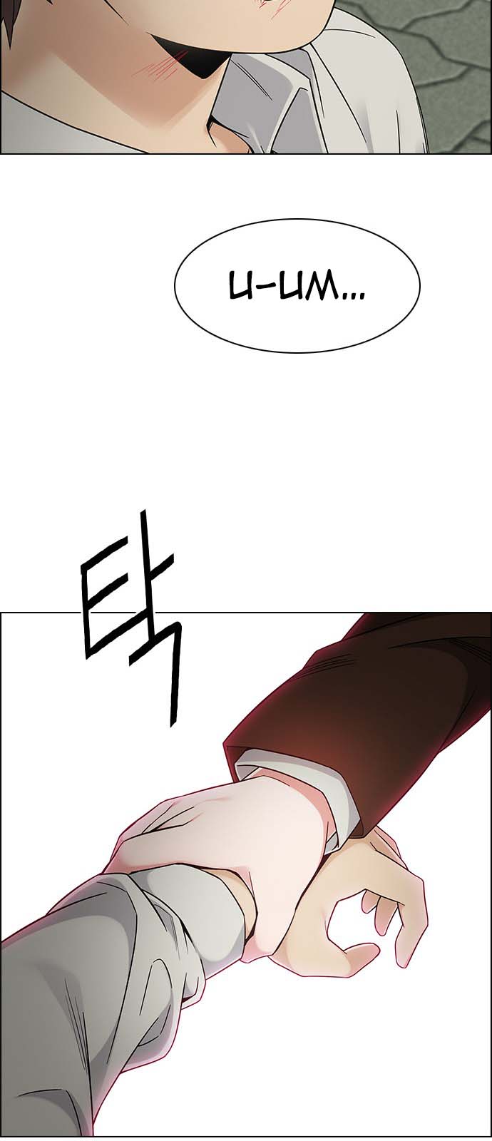 Read Dice Manga Online