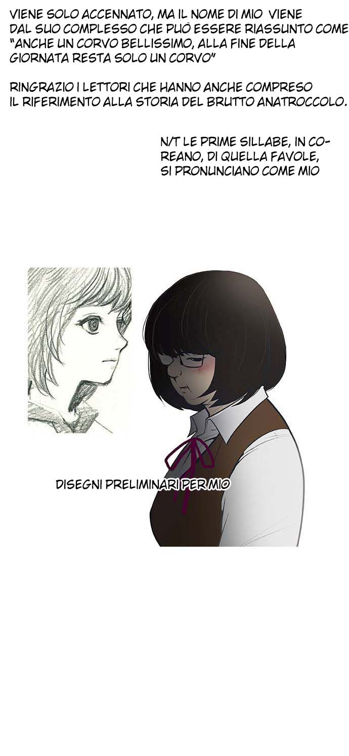 Read Dice Manga Online