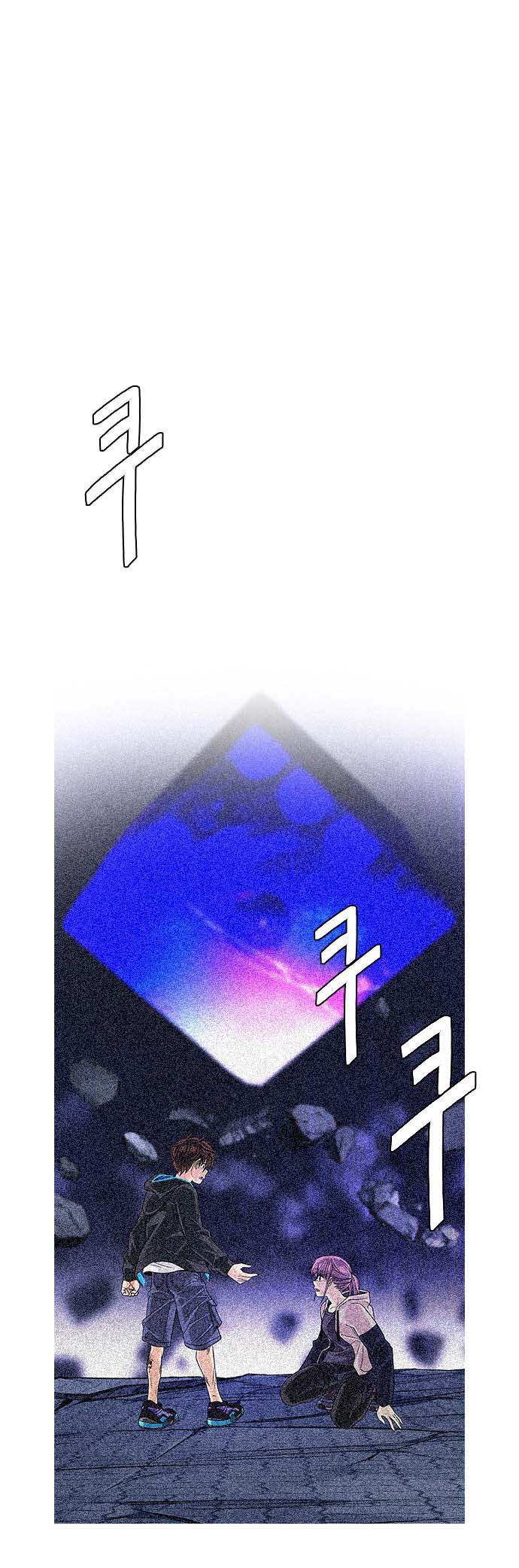 Read Dice Manga Online