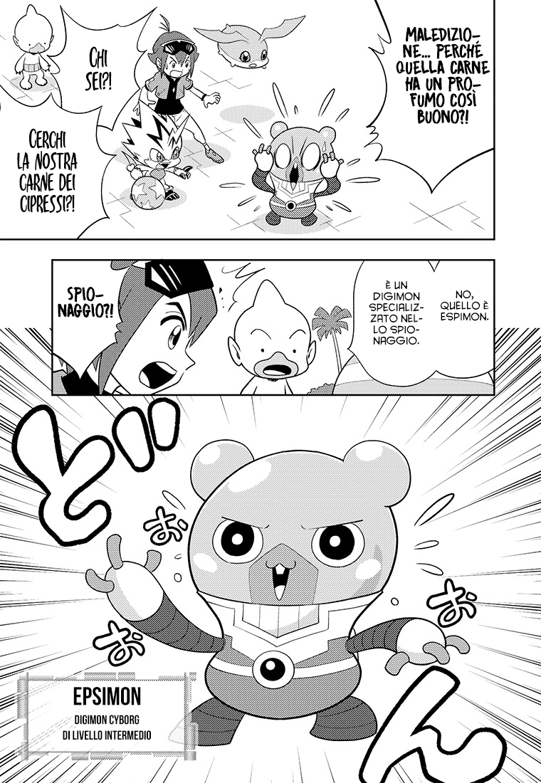 Read Digimon Dreamers Manga Online