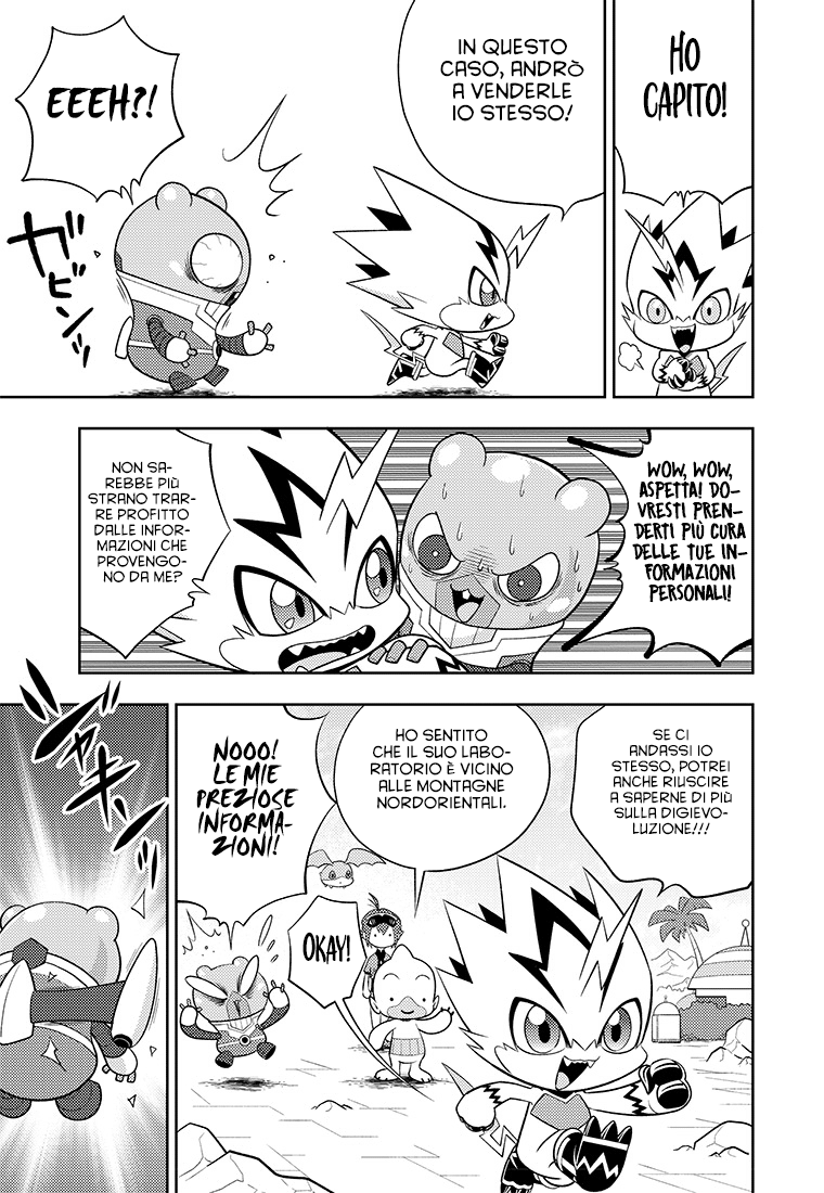 Read Digimon Dreamers Manga Online
