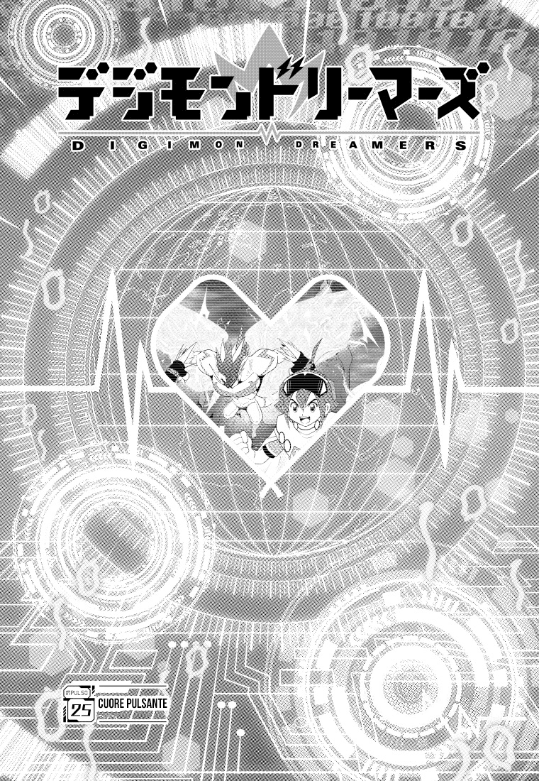 Read Digimon Dreamers Manga Online