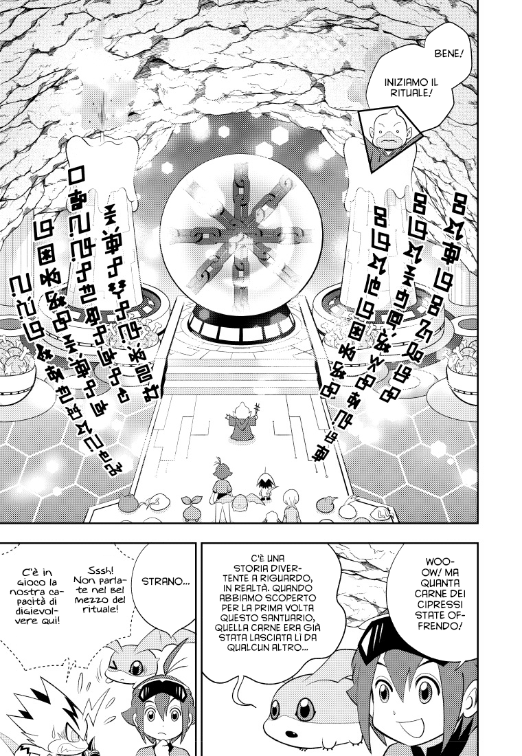 Read Digimon Dreamers Manga Online