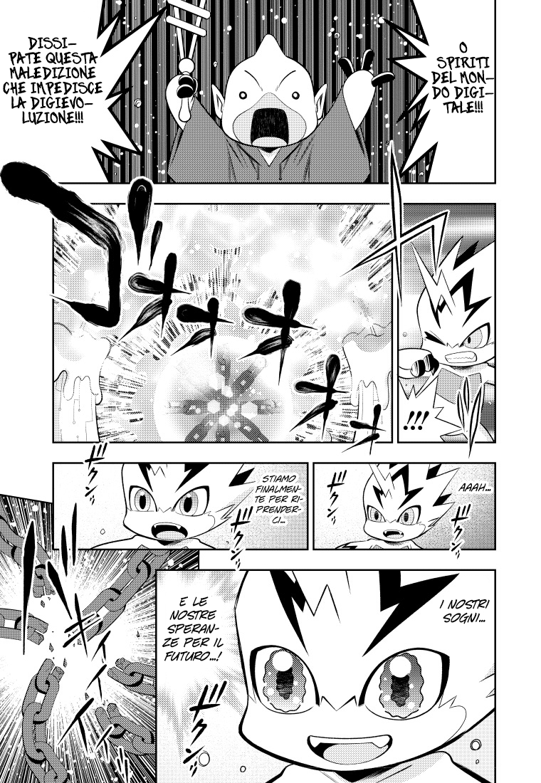 Read Digimon Dreamers Manga Online