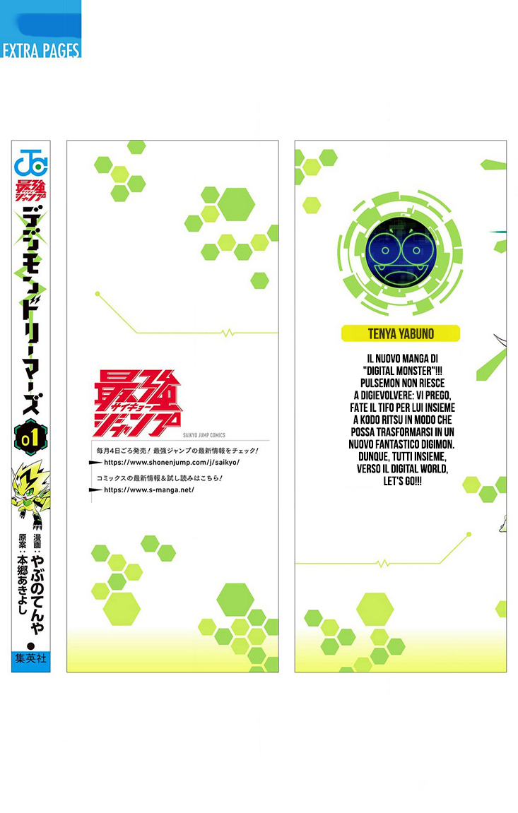 Read Digimon Dreamers Manga Online