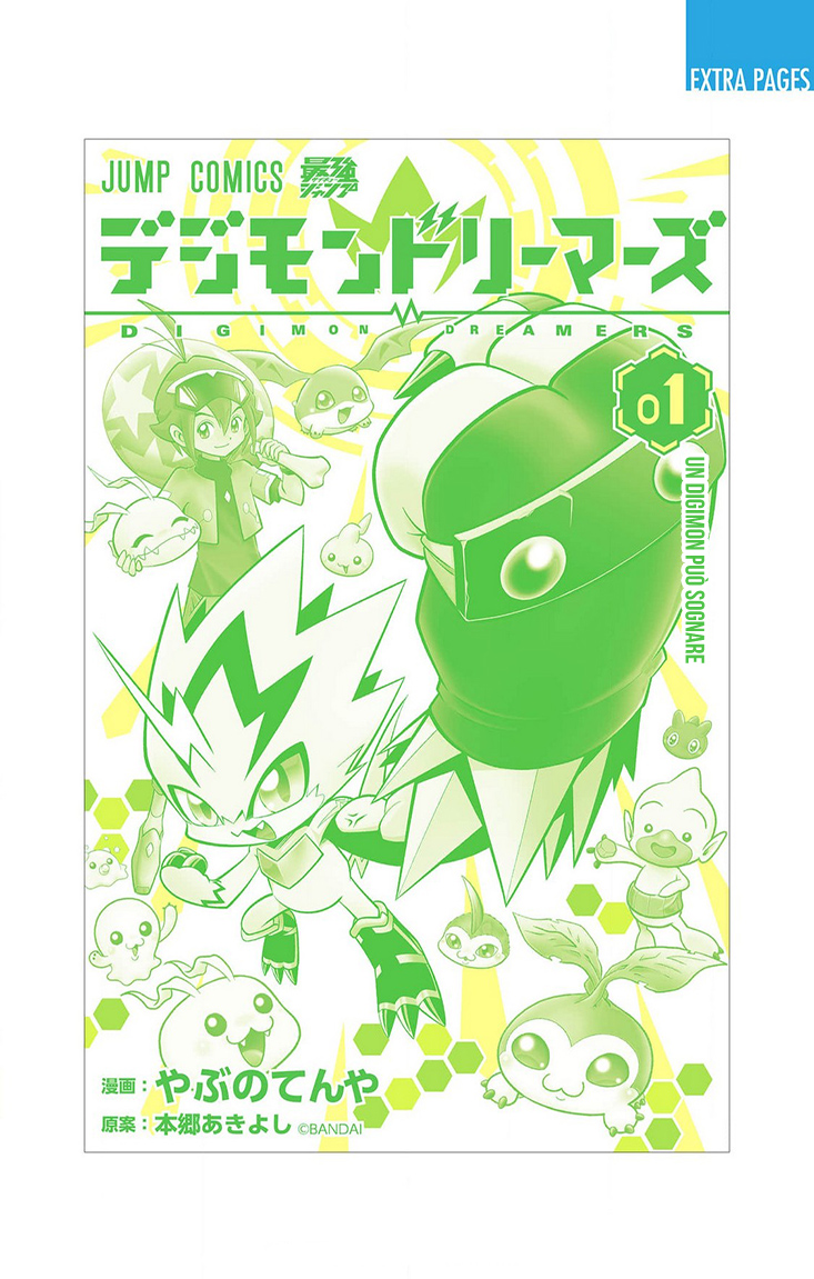 Read Digimon Dreamers Manga Online
