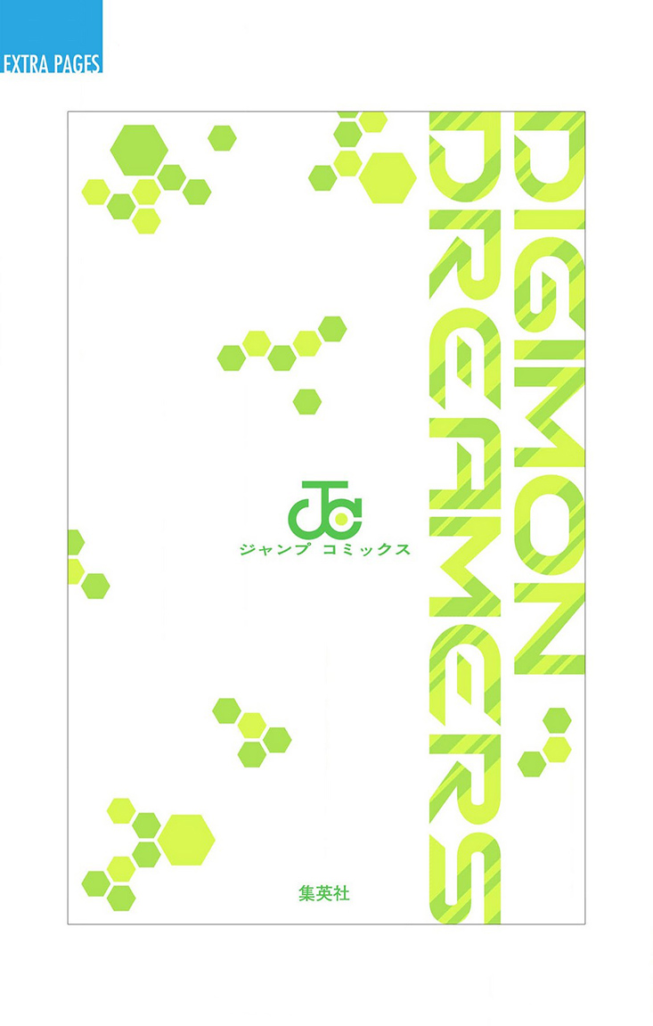 Read Digimon Dreamers Manga Online