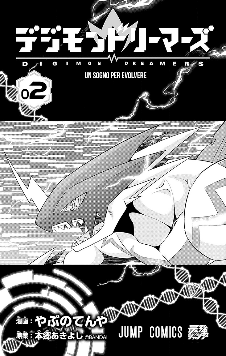 Read Digimon Dreamers Manga Online