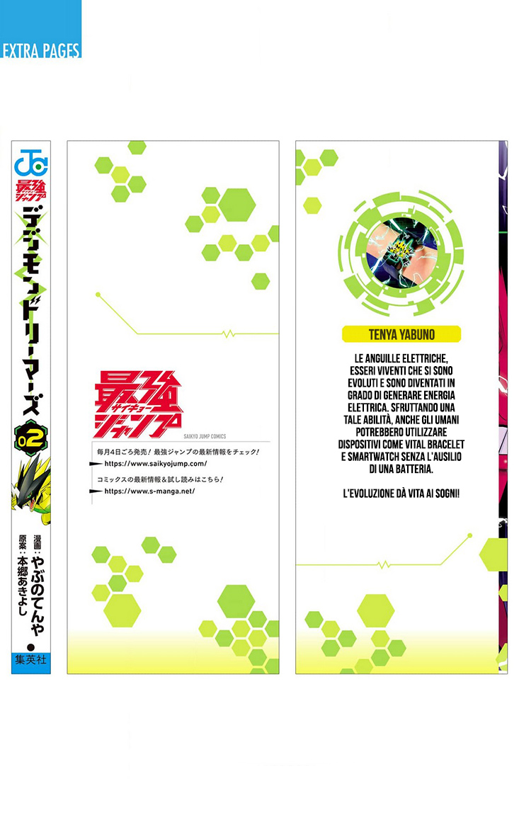 Read Digimon Dreamers Manga Online