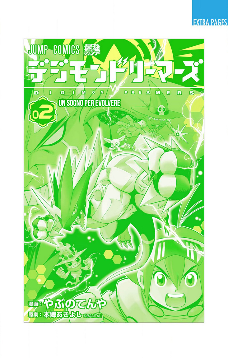 Read Digimon Dreamers Manga Online